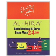 AL-HIRA' membantu membaca Al-Quran dalam masa 24 jam