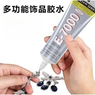 E7000胶水手机屏幕维修胶diy水钻干花木头金属胶塑料透明胶水E7000 glue mobile phone screen repair glue d20260912
