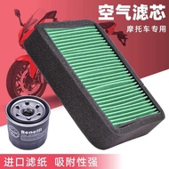 Suitable for Benali Big Velcro 520C BJ500 Youth 500 Air Filter Air Filter Oil Filter Air Filter Elem