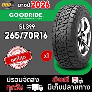 ถูกที่สุด ! ยาง GOODRIDE รุ่น SL399 265/70R16 ยางรถยนต์ ปี 26 (124เส้น)