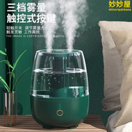 【好康】進口muji無印良品6.8l大霧量 加濕器家用臥室靜音孕婦嬰兒小