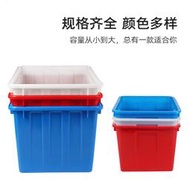 【新品推薦丨兩件🉑免運】✅加厚塑料水箱大號方桶長方形儲水箱儲物塑料桶水產養殖泡瓷磚水桶