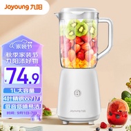 Jiuyang（Joyoung）Cooking Machine Household Electric Multifunction Juicer Juicer Cup Baby Babycook Grinding Mixer Blender