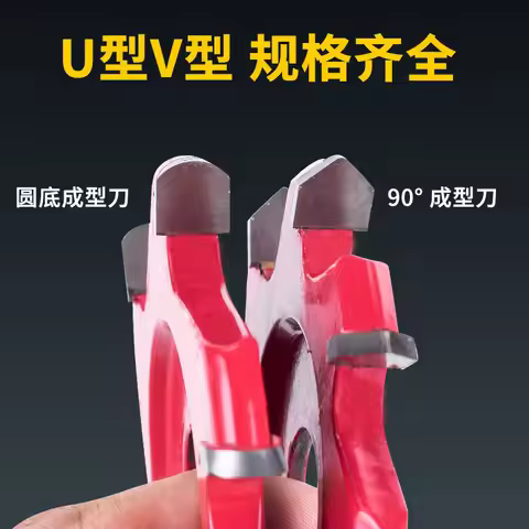 90 Degree Round Bottom Router Bit for ACP Panel, Aluminum Composite Panel Grooving Cutter, Polished 