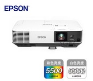 視紀音響 EPSON 愛普生 EB-2065 商務會議投影機 5500流明 HDMI*2 MHL認證 1080P 公司貨
