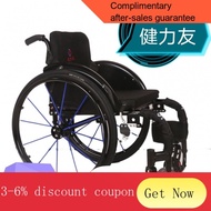 YQ52 Jianliyou Sports Wheelchair Aluminum Alloy Leisure Folding Sports Hand-Plough Wheel Chair Lightweight Wheelchair Ma