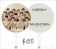 seventeen團扇