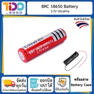 Battary BRC 18650 Battery 3.7V Li-ion UltraFire 4800mAh พร้อมรางถ่าน