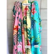 Wide-Faced Italian Silk 60 Inches Of Phu-Pointed Cut Per Yard (1 = 90 Cm) Many Yards Can Be To Lengt