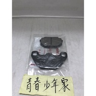< Youth Home > KYMCO AHA6 Front Brake Friction Plate Set New GP Celebrity 125 150 ABS Hydraulic Leat