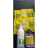 Pyzero china+basagran siam+loyant china set racun rumput dalam bendang...set cuci semua rumput