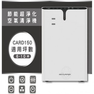 [特價]元山     DC變頻節能超淨化  空氣清淨機  YS-3730ACP