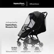 Hamilton Stroller Mosquito Net อุปกรณ์เสริมรถเข็น Hamilton มุ้งกันยุงสำหรับรถเข็น
