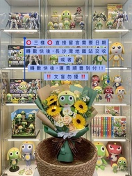 睇下文‼️獨家原創、直接留言需要日期📆 Keroro軍曹花束 Keroro軍曹公仔花束 Keroro花束 Keroro公仔花束 💐 加錢訂購 Keroro畢業公仔花束 軍曹畢業公仔花束 Exclusi
