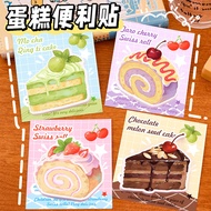 4Pcs Cute Cartoon Cake Sticky Notes Self-adhesive Memo Pads Stationery Supplies for School Office Da