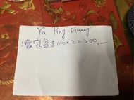 Ya Ping Hung 