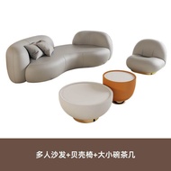 Nordic Style Creamy Sofa Living Room Luxury Arc Shape Beauty Salon Unique Form Sofa Internet Famous 