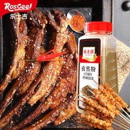 Le Shiji Cumin Powder Barbecue Seasoning Sprinkling Beef Lamb Skewers Barbecue Material Bottled 500g