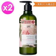 Ausganica 澳潔蕬頂級有機植萃玫瑰天竺葵水嫩沐浴乳500ml x2瓶