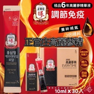 現貨韓國大熱🇰🇷正官庄高麗蔘口服液 (10ml x30包)Everytime Balance