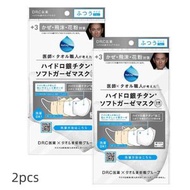 Dr.C醫藥 - DR.C 醫藥 常規款 +3級海德羅銀鈦 (Hydrosilver Titanium) 軟紗布立體口罩 可重複使用 成人（白色）2件【平行進口】
