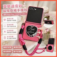 Moto Razr 70 60 50 Ultra Phone Case Shock-resistant Case BA268
