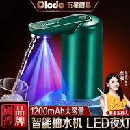 Bottled Water Absorber Electric Press Automatic Water Pump Handy Tool Pure Water Outlet Water Pickin