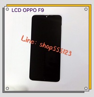 หน้าจอ LCD OPPO F9 / CPH1823 ( เป็นจอชุด )