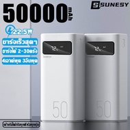 พาวเวอร์แบงค์50000+mAh แบตสำรอง 2021 ชาร์จได้ พร้อม 4 เครื่อง 4ช่องชาร์จ พอร์ตอินพุต 3 พอร์ต รองรับชาร์จ เร็ว ใช้ได้กับทุกรุ่นทุกยี่ห้อ การชาร์จที่รวดเร เวอร์เวอร์แบงค์ เพา...