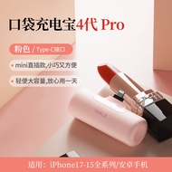 iWALK เคสชาร์จแบตเตอรี่แบบพกพาขนาดเล็กและบางเฉียบพร้อมหัวชาร์จ USB-C Lightning สำหรับ Apple Huawei