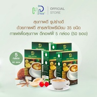 Dee Coffee 3-in-1 Health-Boosting Instant Coffee Mix Sugar-Free Trans Fat-Free Cholesterol-Free 5 Bo
