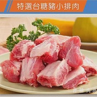 台糖 豬小排肉(肋排)6盒組(600g/盒)適紅燒或燉湯;肥瘦黃金比例;台糖CAS好豬肉