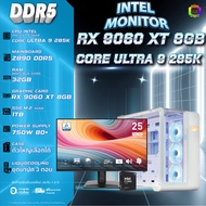SETCOM+MONITOR BONMECOM2 ครบเซ็ตพร้อมจอ DDR5/ CPU CORE ULTRA 9 285K RX 9060 XT 8GB / Case เลือกแบบได