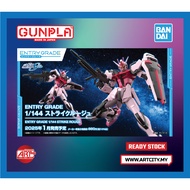 (READY STOCK) Bandai Entry Grade - EG Gundam Strike Rouge - 1/144 Scale