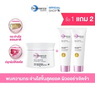 [1 แถม 2] Bio-essence Bio-White Pro Whitening Day Cream SPF20 PA++ 50g แถมฟรี! โฟมล้างหน้า 100gX2 Bi