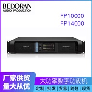High Power Amplifier Fp10000q/fp14000q สวิทช์เครื่องขยายเสียงสําหรับ Professional Ktv ประสิทธิภาพเคร