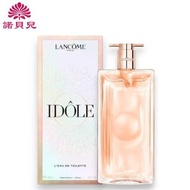 蘭蔻 - IDOLE 唯我女士淡香水edt 100ml (平行進口)