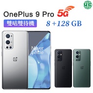 OnePlus 9 Pro 5G 智能手機 雙咭雙待機(8+128GB)- 銀色【平行進口】