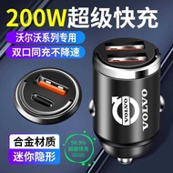 Car Charger Hidden Car Charger Cigarette Lighter Conversion Head XC40XC60XC90S90S60V40V60