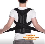 (2pc/2件) 駝背寒背矯正背帶 posture correction corrector back support #pdc 920906
