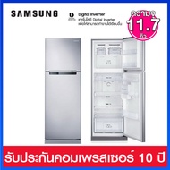 Samsung ตู้เย็นแบบ 2 ประตู ความจุ 11.7 คิว ระบบ Digital inverter รุ่น RT32FGRCDSA/ST