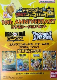 龍珠超10週年 餅貼X game 卡 聯成