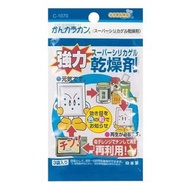 其他品牌 - 日本原裝進口乾燥劑强力去潮防黴防潮劑食品乾燥劑可迴圈使用
