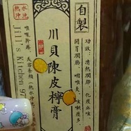 川貝陳皮 羅漢果冰糖燉檸檬$130