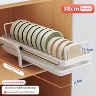 Joybos | ชั้นวางจานแบบดึงออก