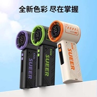 High Speed Handheld Fan usb Charging Digital Display Turbo High Wind Mini Small Fan S17