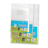 Xiangliang Stationery Paradise|[MBS] Single-Sided Cold Lamination Film Laminator A4/A5/A6 Cold Lamin