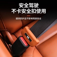 [Silicone Seat Belt Anti-Collision Cover] Suitable for Ideal L6 L7 L8 L9 Seat Belt Cover Silicone Pr
