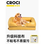 意大利CROCI狗窩四季通用寵物沙發窩可拆洗睡墊中大型犬狗床夏天
