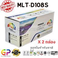 Color Box / Samsung / MLT-D108S / ตลับหมึกเลเซอร์เทียบเท่า / ML-1640 / ML-2240 / ML-2241 / สีดำ / 15
